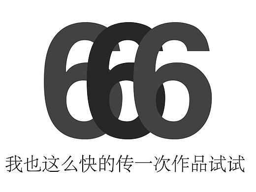 王先亮-第六感包装设计