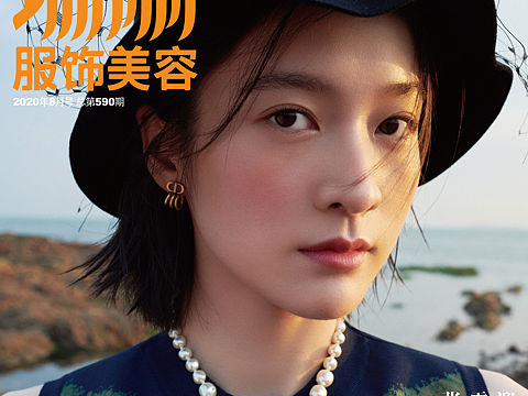 《瑞丽服饰美容》张雪迎