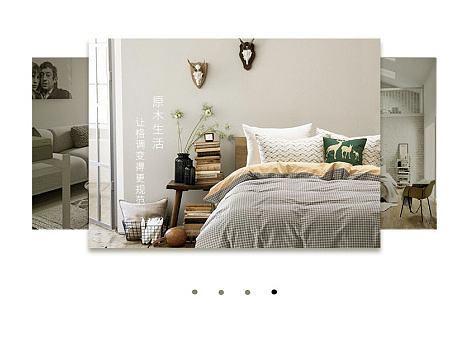 格物家居APP   界面设计