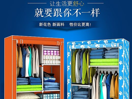 3D 产品图+详情页