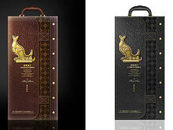 红酒包装设计7-------皮盒