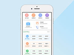 手机/移动端网站设计(两版设计搞)