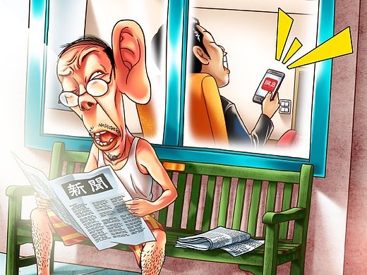 商业插画—《网易新闻客户端》