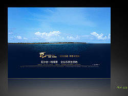 房地产网站设计