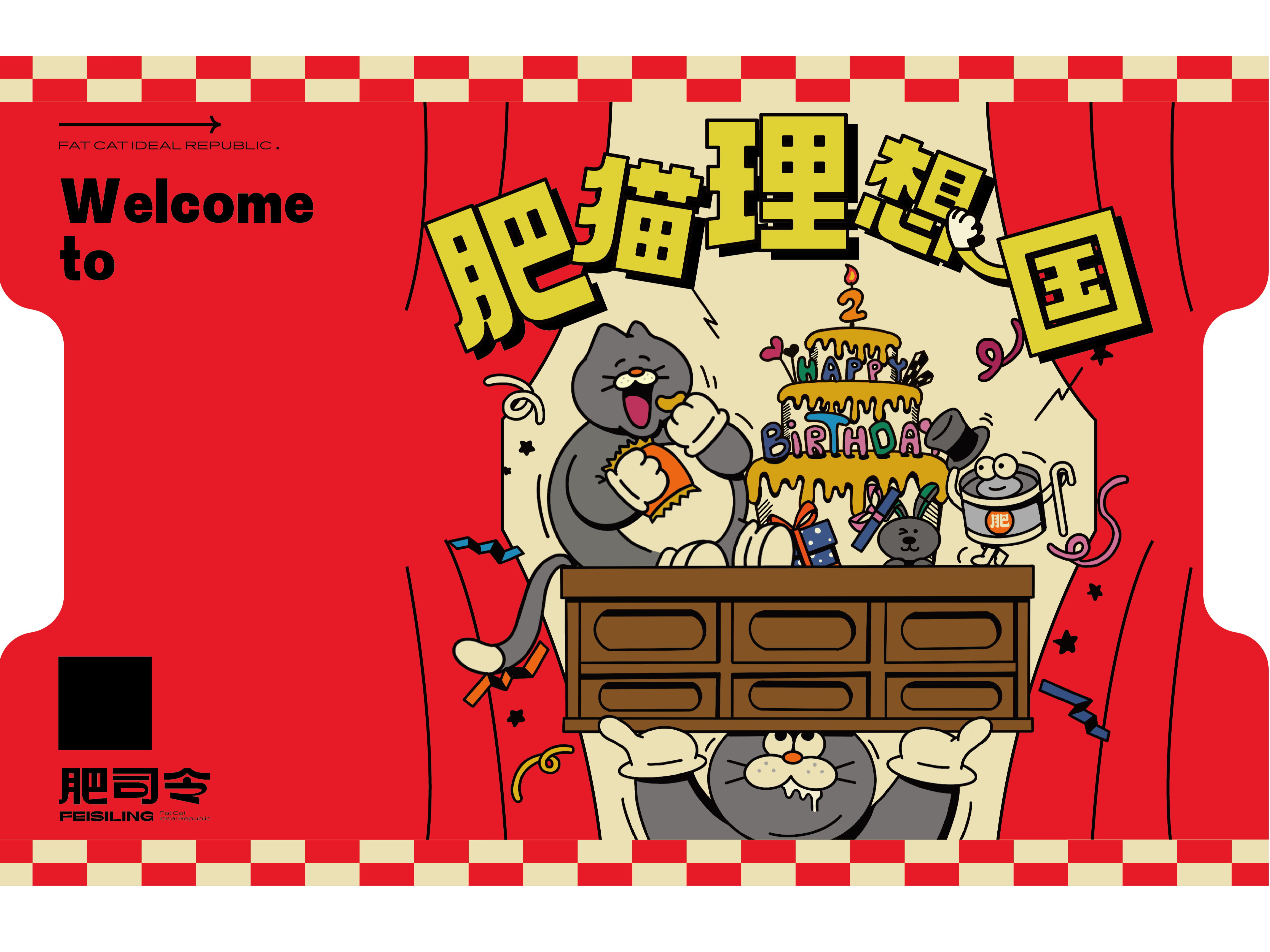 宠物
