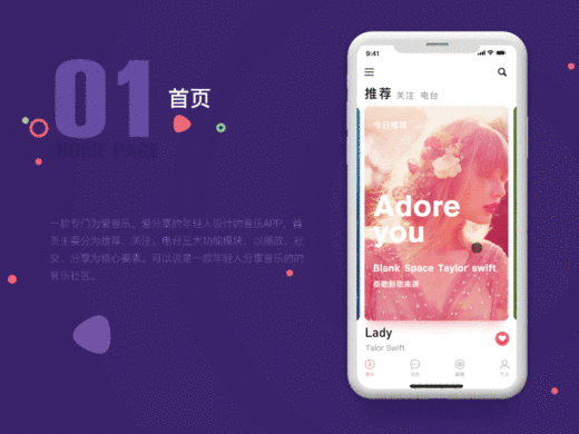 界面动效 动效小图标