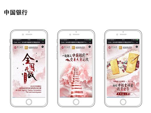 H5頁(yè)面設(shè)計(jì)（個(gè)人主頁(yè)-ZMjEyNzA0NDA=） - 閃屏/壁紙 - 站酷設(shè)計(jì)師降景怡原創(chuàng)素材 - 站酷ZCOOL