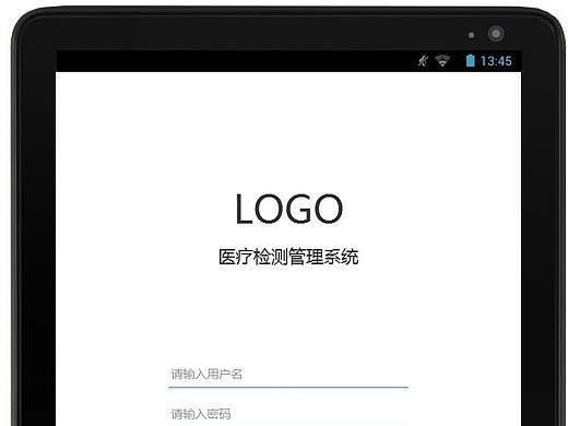 原型图 / 医疗检测管理系统 - 安卓Pad版