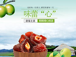 白族元素