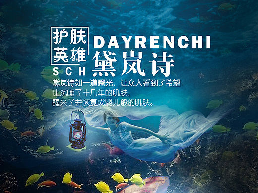 永不干枯（个人主页-ZMTQ5ODIyOTY=） - 海报 - 站酷设计师是黑是白原创素材 - 站酷ZCOOL