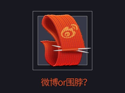 拟物化图标临摹