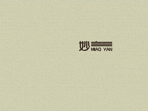 妙言画册设计