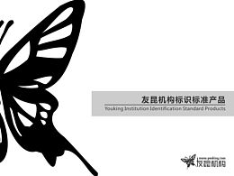 标识设计《友昆机构-标识标准产品-室外》欣赏 | 矢量文件