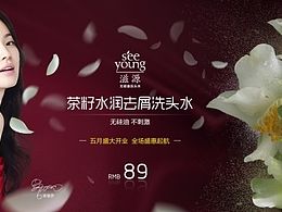 今年的一些海报