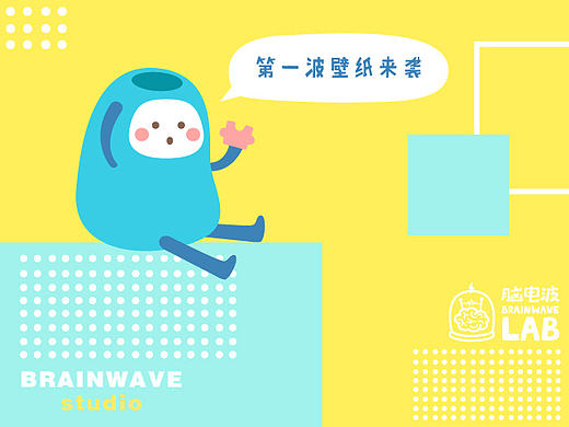 脑电波卡通壁纸第一波