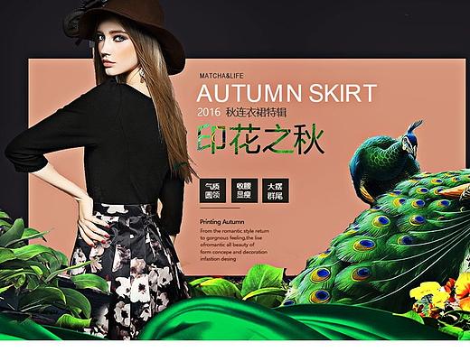 服裝banner（個(gè)人主頁(yè)-ZMjE3NjMxMDA=） - 電商 - 站酷設(shè)計(jì)師千面人生原創(chuàng)素材 - 站酷ZCOOL