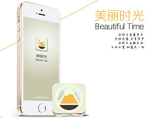美丽时光（个人主页-ZNDk2NTU4OA==） - APP界面 - 站酷设计师认命吧丶骚年原创素材 - 站酷ZCOOL