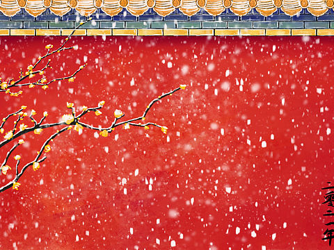 红墙白雪