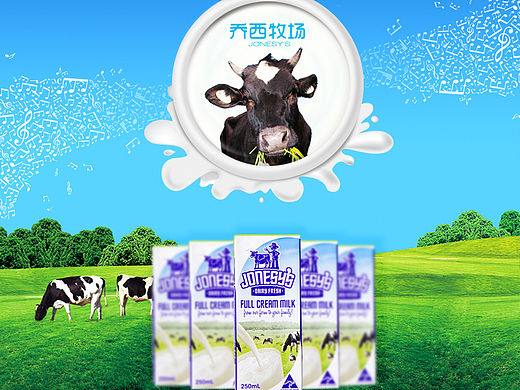 牛奶详情页 澳大利亚进口