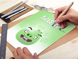 鼠繪-綠皮豬臨摹