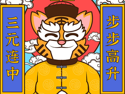 端午节国潮插画——“连粽三元”