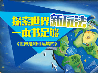 淘宝童书专题（个人主页-ZOTYzNzMyMA==） - 运营设计 - 站酷设计师是滴是滴原创素材 - 站酷ZCOOL