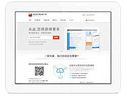 apps新版官网设计稿