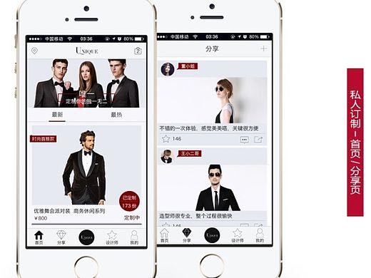 私人订制 定制app（个人主页-ZMTI5OTI2MjA=） - APP界面 - 站酷设计师Pexels原创素材 - 站酷ZCOOL