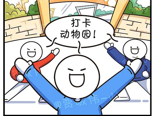 一次~小蓝和他的朋友~的试稿