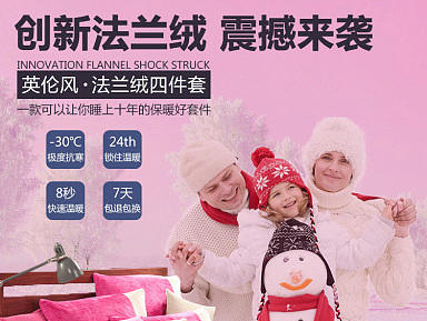 床上用品详情页（个人主页-ZMTk4MzU1MDg=） - 电商 - 站酷设计师heweiyaya原创素材 - 站酷ZCOOL