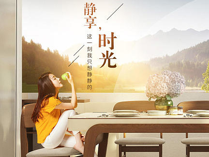 详情页，家具页面，家具详情页，简约清晰，北欧风格。