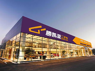 胜凯二手车品牌设计 汽车租赁 品牌设计