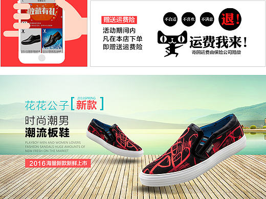 关联（个人主页-ZMTcyNjkwNTI=） - 电商 - 站酷设计师1202xiao夏_原创素材 - 站酷ZCOOL