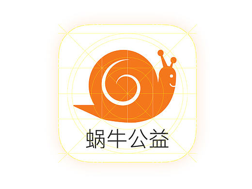 蜗牛公益app界面展示