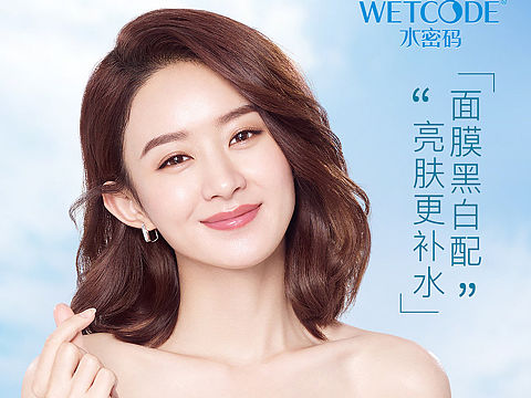 赵丽颖
