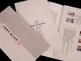 上海公司宣传折页设计，北京公司周年庆折页设计，企业画册设计图片，上海电子产品折页设计公司，宣传册设计