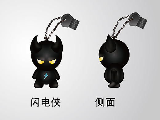 卡通U盘设计