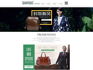 淘寶天貓首頁 清新風(fēng)格（個(gè)人主頁-ZNzUxNjU4MA==） - 電商 - 站酷設(shè)計(jì)師子一君原創(chuàng)素材 - 站酷ZCOOL