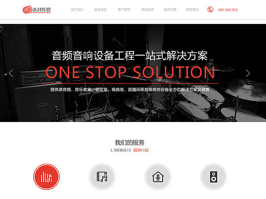 冰封文化传媒官网设计（个人主页-ZMjAxMDU2NDA=） - 企业官网 - 站酷设计师超载街头原创素材 - 站酷ZCOOL