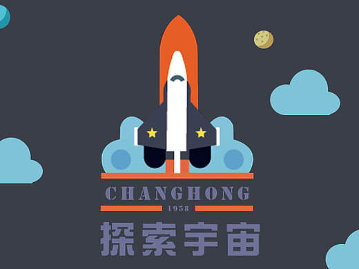 手机主题-探索宇宙（个人主页-ZMjE0MDc5ODg=） - 图标 - 站酷设计师稀粑粑原创素材 - 站酷ZCOOL