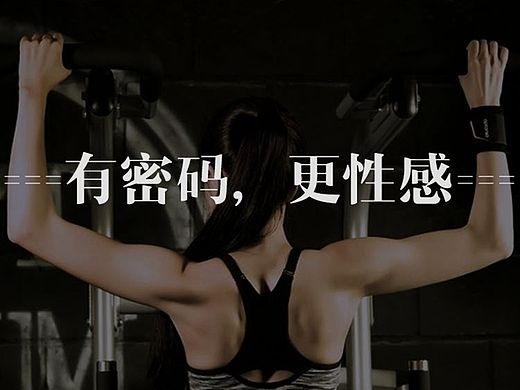 健身房课程预约及会员交流类APP（个人主页-ZMTU2NTUwMzI=） - APP界面 - 站酷设计师零视觉创意原创素材 - 站酷ZCOOL