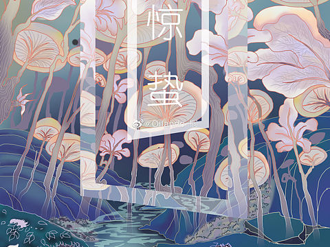 24节气-惊蛰（个人主页-ZNDM0MDY5MDg=） - 艺术插画 - 站酷设计师桐海星原创素材 - 站酷ZCOOL