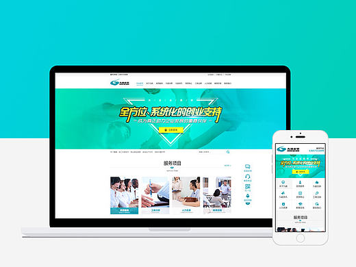 湖南九能企业管理有限公司