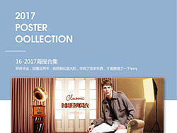 2016-2017作品合集banner（个人主页-ZMjE3OTg5MTI=） - 运营设计 - 站酷设计师弎号陈原创素材 - 站酷ZCOOL