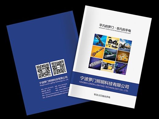 户外照明手电画册