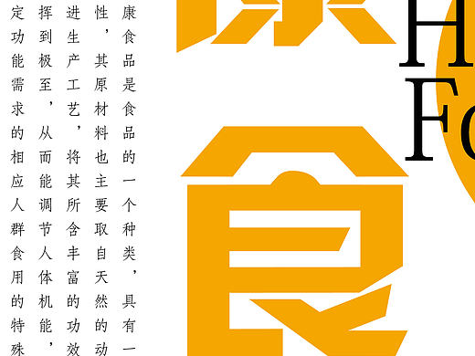 海报（个人主页-ZMTgzMDcxNzY=） - 宣传物料 - 站酷设计师不曾走远i原创素材 - 站酷ZCOOL