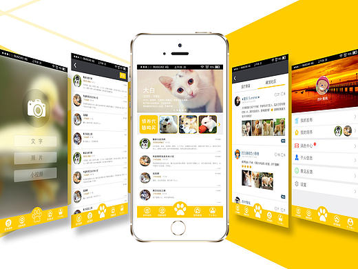 爱宠吧—公益APP，领养代替购买