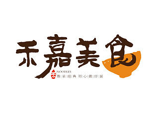 禾嘉美食logo