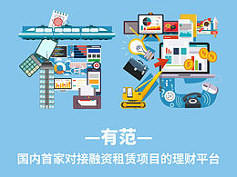 【森路品牌設計】秒錢八大標簽海報