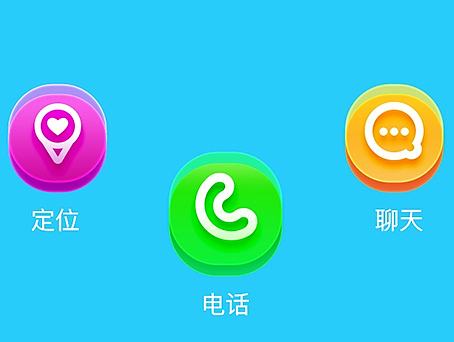 儿童项目引导页